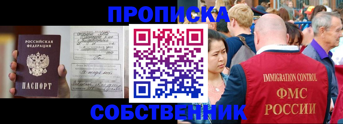 временная регистрация гарантия в Верхнем Тагиле