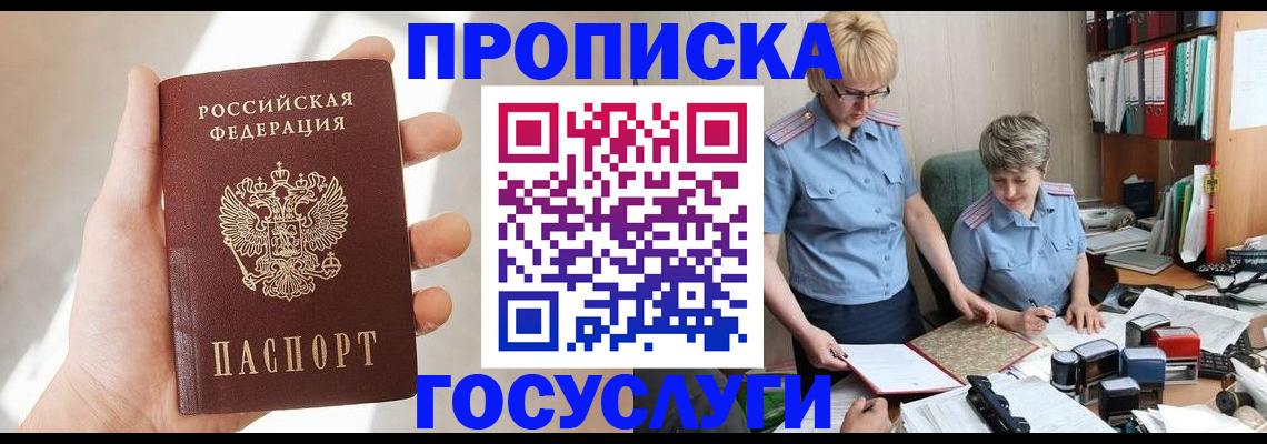 где прописаться в Верхнем Тагиле