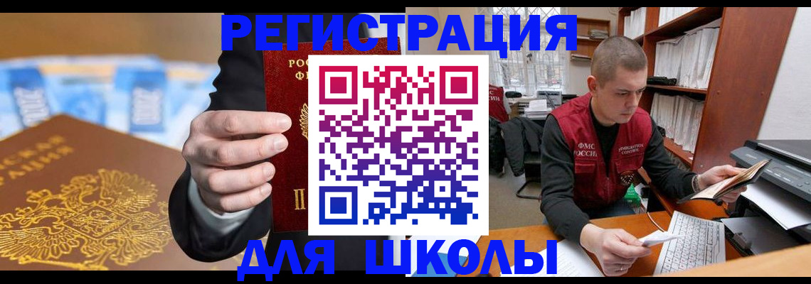 прописка в квартире в Верхнем Тагиле